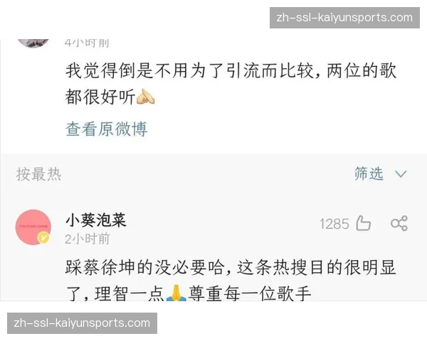 “换人规则”再引讨论：是否应增加自由人数量以提升比赛防守精彩度？